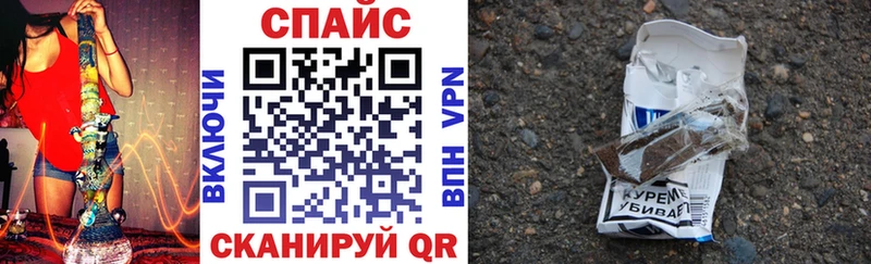 Бутират BDO 33%  MEGA tor  сайты даркнета телеграм  Кукмор 