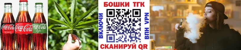 Печенье с ТГК марихуана  закладки  Кукмор 