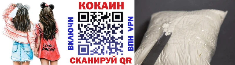Кокаин Колумбийский  Кукмор 
