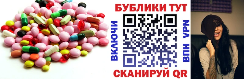 ЭКСТАЗИ ешки  Кукмор 