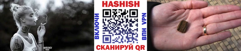 Гашиш Изолятор Кукмор