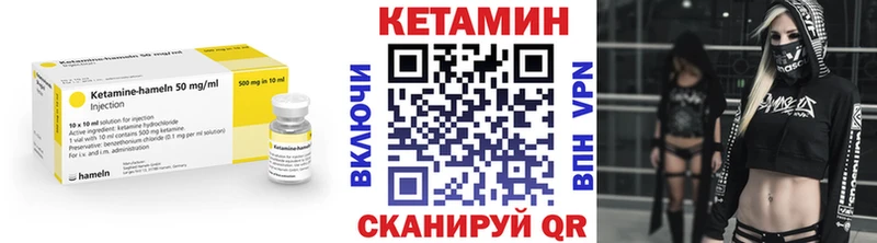 цена наркотик  Кукмор  Кетамин ketamine 