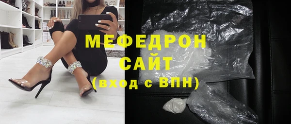 тгк Балабаново