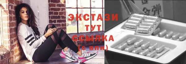 тгк Балабаново