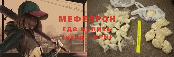 тгк Балабаново