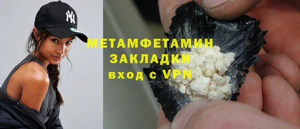 спайс Баксан