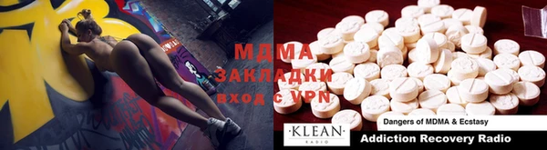 тгк Балабаново