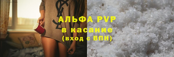 спайс Баксан