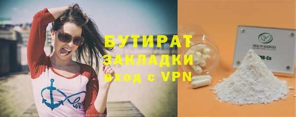 индика Балахна