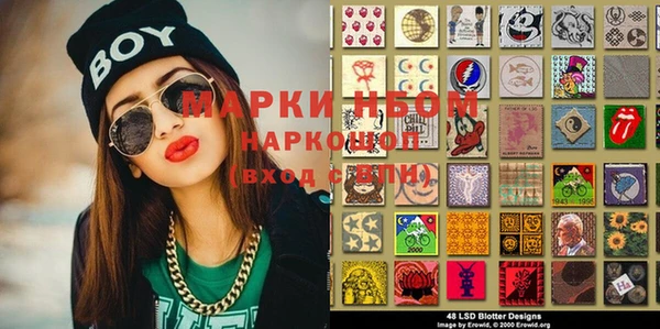 спайс Баксан