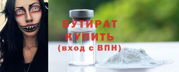 тгк Балабаново