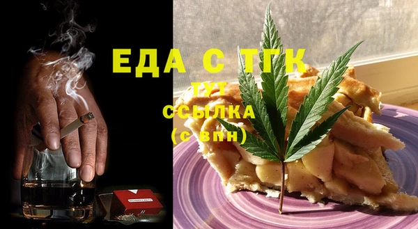 спайс Баксан