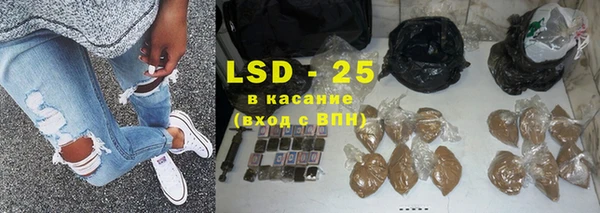 тгк Балабаново