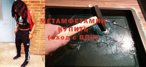 тгк Балабаново