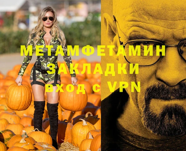 спайс Баксан