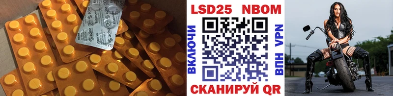 это как зайти  Кукмор  LSD-25 экстази ecstasy  omg  