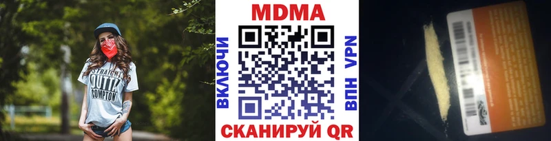 ссылка на мегу ссылка  Кукмор  MDMA VHQ 