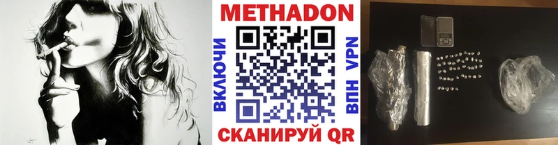 как найти наркотики  Кукмор  МЕТАДОН кристалл 
