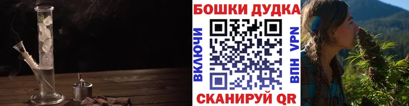 Бошки марихуана план  купить наркоту  Кукмор 